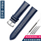 力熱適配西鐵城光動(dòng)能休閑時(shí)尚皮帶男士BM7140系列真皮表帶深藍色針扣 深藍色-鋼色扣 22mm