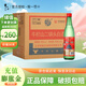 牛欄山 二鍋頭白酒 清香型 綠牛二 光瓶酒 口糧酒 56%vol 500mL 12瓶 綠牛 整箱裝