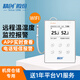 精創(chuàng)（elitech）RCW-800W機(jī)房溫濕度監(jiān)控水浸報(bào)警wifi遠(yuǎn)程溫度記錄倉(cāng)庫(kù)溫濕度計(jì) RCW-800W溫濕度（2.4G頻段WiFi）