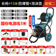 策朋洗車(chē)機220v高壓家用大功率清洗機增壓水槍強力車(chē)用洗地神器 3500W 商用推車(chē)卷盤(pán)15米防爆管洗車(chē)禮包