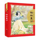 格林童話 精裝硬殼原著正版彩圖注音 小樹苗兒童成長經(jīng)典閱讀寶庫系列世界經(jīng)典兒童文學(xué)故事書小學(xué)生一二三四年級經(jīng)典兒童文學(xué)童話故事課外閱讀書籍