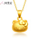 阿梵尼 凱蒂貓黃金吊墜女 KT貓頭轉(zhuǎn)運(yùn)珠不含金項(xiàng)鏈足金3D硬金項(xiàng)墜 黃金KT貓頭金約1.3-1.5g配銀鏈