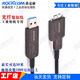 洛克康 usb3.0 A轉(zhuǎn)Micro B AOC工業(yè)相機(jī)有源光纖線纜1000萬(wàn)次拖鏈cable 兼容?？荡笕A大恒BALSER 15米