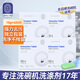 簡境洗碗塊洗碗機(jī)洗滌劑清潔塊424片小型多效合一清洗劑洗碗粉 4盒