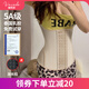 維珂斯多束腰帶 透氣美體運動(dòng)健身產(chǎn)后塑形腰封腰托塑身衣收腹帶女 膚乳膠【17骨】前25背29CM S 【腰圍72-76CM】