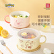 順祥寶可夢(mèng)皮卡丘泡面碗帶蓋陶瓷碗大號(hào)方便面飯盒學(xué)生宿舍可愛大容量 皮卡丘泡面碗（粉+黃）