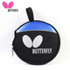 蝴蝶（Butterfly）乒乓球拍套乒乓拍套硬殼葫蘆形拍包便攜乒乓球包保護套手提收納包 圓形拍套【藍色】