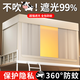 雅鹿大學(xué)生宿舍床簾上下鋪通用全包圍一體式三開(kāi)門(mén)強遮光免安裝遮擋簾 米色【超強遮光 防蚊防蟲(chóng)】 90*190cm上鋪-自連接四面遮光