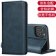 iCoverCase 蘋果12手機殼iphone12promax保護套mini翻蓋防摔皮套 蘋果12Promax藍(lán)色【強磁吸附】
