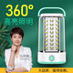 led應(yīng)急燈家用充電式超高照明led多功能家庭應(yīng)急燈停電備用USB 7768A標(biāo)配（可充手機(jī)）