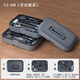 綠林（GREENER）能工盒子家用工具箱全套禮盒維修工具套裝手電鉆電動(dòng)螺絲刀卷尺 Y2-AB：手動(dòng)工具套裝