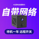 橙樂智 4G無線監(jiān)控攝像頭車載不插電免網(wǎng)絡(luò)手機(jī)遠(yuǎn)程看車攝像機(jī) 室外室內(nèi)家用停車監(jiān)控器車內(nèi)防刮車錄像機(jī) 4G版+32G卡+黑色