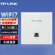 普聯(lián)（TP-LINK）全屋WiFi7AP面板套裝BE5100M超千兆2.5G雙頻無(wú)線(xiàn)Ap面板ac+ap套裝POE路由器 Wi-Fi7|BE5100|7AP5102HI白色