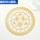 京弗 歐式燙金杯墊西餐墊防燙防滑墊子花瓶煙灰缸墊花盆墊托盤(pán)墊 30圓B 燙金杯墊、餐墊