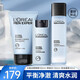 歐萊雅   L'OREAL男士水能套裝補(bǔ)水保濕夏季清爽控油深層清潔滋潤(rùn)護(hù)膚品 啫喱100ml+凝露50ml+爽膚水130ml