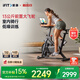愛(ài)康（ICON）動(dòng)感單車智能家用電磁控健身車40122多阻力健身車器材Sport CX