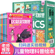 這就是物理12冊漫畫書 少年兒童百科全書科學(xué)啟蒙繪本 6-12歲小學(xué)生五六年級課外閱讀科普類書籍