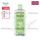 SIMPLE英國正品simple清妍柔潤舒緩無(wú)酒精補水清新舒爽水潤護理套裝 simple爽膚水柔潤舒緩200ML