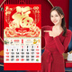 Touch Fish 2025年蛇年掛歷大號福字萬(wàn)年歷手撕日歷創(chuàng  )意金箔家用掛墻黃歷月歷吊牌 正六開(kāi)金蛇迎春