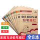 【可選單本】晨曦早教幼兒家園互動(dòng)鉛筆描紅拼音數學(xué)寫(xiě)字課堂家庭同步練習幼兒園學(xué)前班3-6歲幼兒認字識數拼音讀寫(xiě)加減法練習冊 全套8冊】幼兒家園互動(dòng)鉛筆描紅