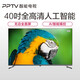 樂視TVPPTV 95新 A40 40英寸全面屏智能電視全高清人工智能Wi-Fi液晶電視機(jī)杜比解碼 底座版