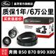 蓋茨gates適配奔騰B50 B70 B90 X80汽車傳動(dòng)發(fā)動(dòng)機(jī)發(fā)電機(jī)皮帶套裝 K016PK2260
