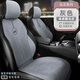 亦春天專(zhuān)用汽車(chē)坐墊座套座椅墊透氣半包奔馳寶馬奧迪大眾高端定制座墊 遠見(jiàn)_翻毛皮_專(zhuān)車(chē)專(zhuān)用_灰色 五座專(zhuān)用_留言車(chē)型