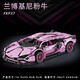 渥馳（WATCHMEN） 成人積木車(chē)蘭博基尼拼插圖玩具遙控跑車(chē)男孩兒童汽車(chē)新年禮物 蘭博基尼-粉?！眷o態(tài)版】1215顆 生日情人節禮物