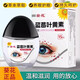 葵花藍莓葉黃素滴眼液眼干眼澀視力模糊緩解眼睛疲勞通用洗眼液護眼液 【周期裝】拍1發(fā)3 到手3瓶