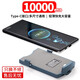 圖歐索 背夾充電寶10000毫安大容量通用無線快充輕薄萬能電池Type-c移動電源適用蘋果華為安卓可上飛機 Type-c接口一萬毫安時【寶石藍】-卡扣款X9