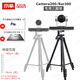 京拿適用華為CloudLink C200 camera500等視頻會(huì )議攝像頭鏡頭攝像機三角架移動(dòng)支架主機落地滾輪三腳架