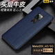 RoxviLL 適用華為mate20X手機殼真皮后殼4G/5G全包防摔男女商務(wù)輕奢高檔保護套 華為Mate20X_4G/5G通用【寶石藍】