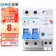 正泰（CHNT）漏電保護器  家用小型空開總閘斷路器 漏保NBE7LE 2P 32A 2P 63A