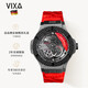 VIXA維克薩德國賽車(chē)系列全自動(dòng)機械表男士腕表高端商務(wù)夜光運動(dòng)手表男 灰紅色-改裝升級版