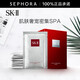 SK-II 面膜SK2前男友面膜補水保濕曬后 護膚品化妝品skll生日禮物女 10片 裝