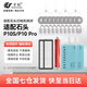 萬(wàn)創(chuàng  ) 適配石頭掃地機器人配件P10 Pro/P10S拖布抹布地面清潔液集塵袋濾網(wǎng)主刷滾刷邊刷清潔劑耗材配件 【P10 Pro/P10S】專(zhuān)用套餐