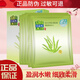 百雀羚（PECHOIN）面膜8杯水保濕水嫩面膜5片裝八杯水海藻面膜補(bǔ)水保濕