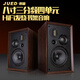 JUED君笛發(fā)燒級無(wú)源書(shū)架音響6.5寸 8寸 10寸三分頻帶式高音客廳家用音響hifi音箱無(wú)源書(shū)架音箱 S308無(wú)源音箱一對