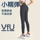 VFU小糯彈2.0瑜伽褲女戶外運(yùn)動(dòng)健身褲跑步瑜伽服緊身褲 石墨灰 L 
