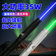 燈火匠30W強遠射藍光激光燈鐳射筆激光手電筒強光指星教鞭工程指導航海 35W黑色藍光【全套】