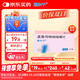 【原研進口】順爾寧 孟魯司特鈉咀嚼片 4mg*5片/盒