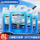 藍海豚防凍玻璃水4瓶裝零下25-40度去油膜汽車(chē)冬季乙醇雨刮水四季通用