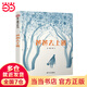 信誼圖畫書獎(jiǎng)系列·爸爸去上班