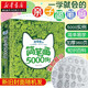 兒童簡筆畫5000例3-6-9歲寶寶涂色畫畫書幼兒繪畫藝術(shù)啟蒙幼師成人兒童美術(shù)教材書新華書店正版圖書