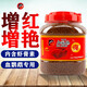 海豚血鸚鵡魚(yú)飼料觀賞魚(yú)金魚(yú)魚(yú)糧蝦紅素增色增艷發(fā)色魚(yú)食發(fā)財(cái)魚(yú)糧觀賞魚(yú) 血鸚鵡1KG中粒/罐