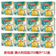 史云生清雞湯盒裝1L火鍋炆煮湯底料高湯家用方便速食麻辣燙底料鮮香可口 清雞湯250ml*12