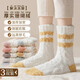 文黎軒冬季加絨加厚保暖長(cháng)襪女中筒地板襪珊瑚絨睡眠襪女生毛絨襪毛巾襪