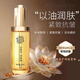卓姿泉進(jìn)口成分山茶花潤膚油面部抗皺緊致抗衰補水修復保濕精華油禮物女