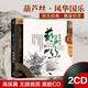 正版民族樂器 葫蘆絲 經(jīng)典民樂車載輕音樂黑膠CD光盤無損音質(zhì)碟片
