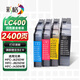 彩格LC400墨盒4色套裝（適用兄弟MFC-J430W J625DW 6710DW J6910DW J825DW J5910DW J6510DW 955DN）